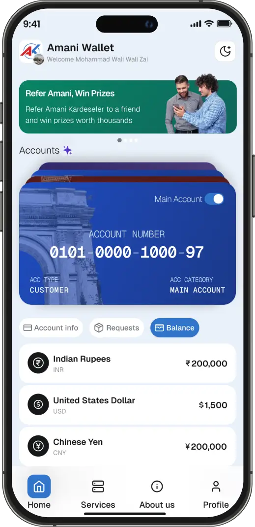 Amani phone interface